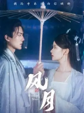 长夜回声 高分悬疑剧