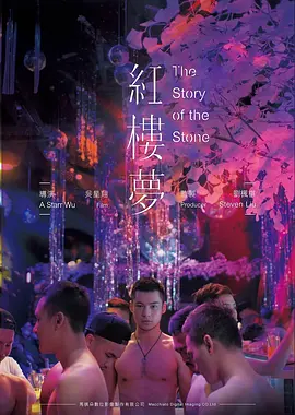旁观者游戏 高分悬疑电影